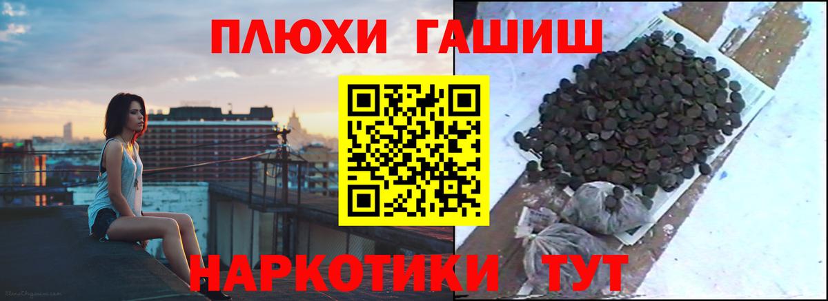 Гусев  ГАШИШ AMNESIA HAZE  купить  сайты  Вход с VPN 