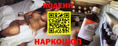 мескалин Краснознаменск