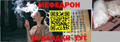 мескалин Краснознаменск