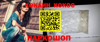 прущие крисы Краснокаменск
