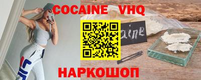 прущие крисы Краснокаменск