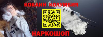 прущие крисы Краснокаменск