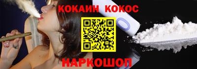 мескалин Краснознаменск