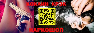 мескалин Краснознаменск