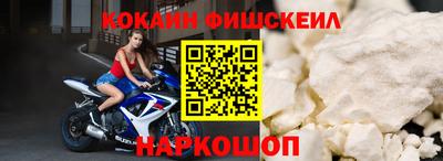 наркотики Краснодар