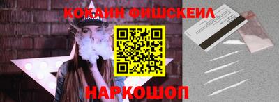 наркотики Краснодар