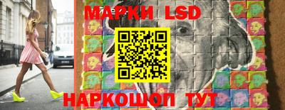 прущие крисы Краснокаменск