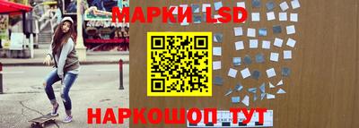 мескалин Краснознаменск