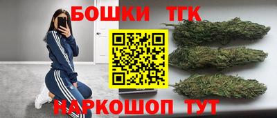 мескалин Краснознаменск