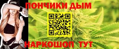 мескалин Краснознаменск