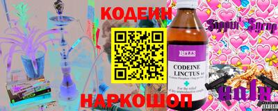 мескалин Краснознаменск