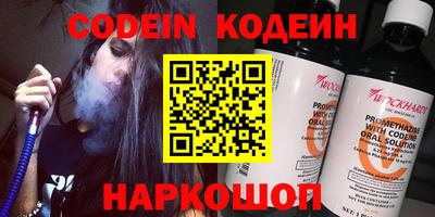 прущие крисы Краснокаменск
