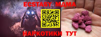 мескалин Краснознаменск