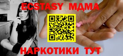 наркотики Краснодар