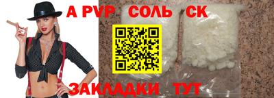 наркотики Краснодар