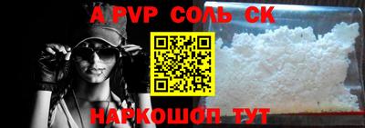 наркотики Краснодар