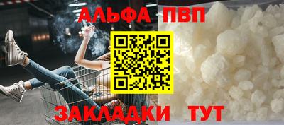 мескалин Краснознаменск