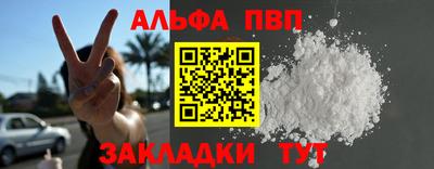 наркотики Краснодар