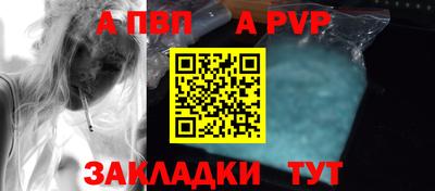 мескалин Краснознаменск