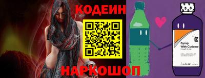 прущие крисы Краснокаменск