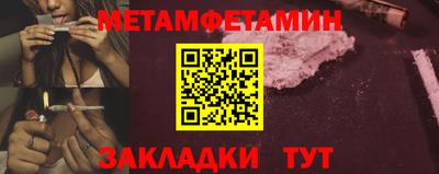 прущие крисы Краснокаменск