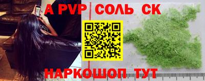 наркотики Краснодар