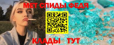 прущие крисы Краснокаменск