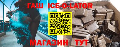мескалин Краснознаменск