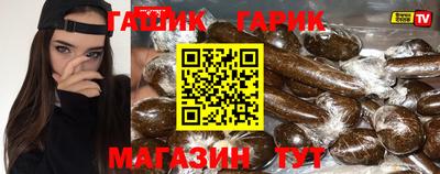 наркотики Краснодар