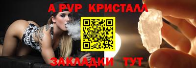 наркотики Краснодар