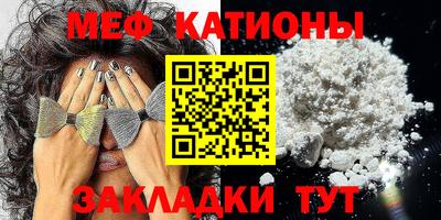 мескалин Краснознаменск