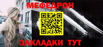прущие крисы Краснокаменск