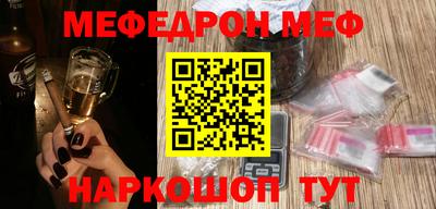 прущие крисы Краснокаменск