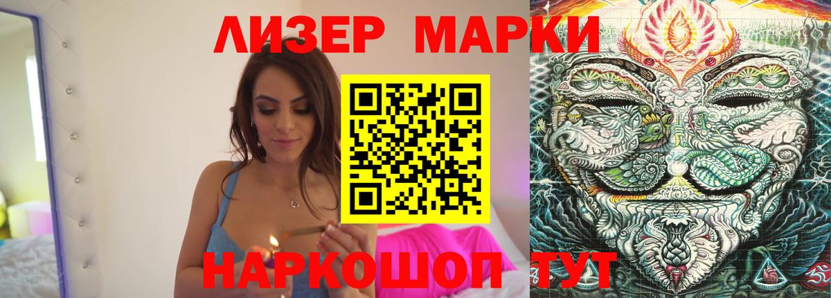 LSD-25 экстази ecstasy Гусев
