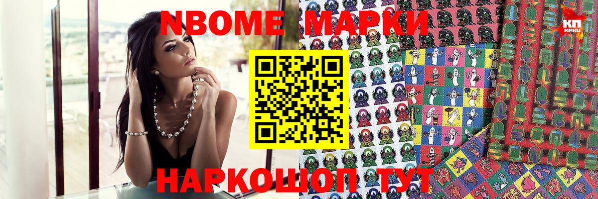 Гусев  Наркотические марки 1500мкг  Наркотические марки 1500мкг  Вход с VPN 